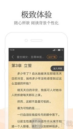 鸭脖APP官网登录